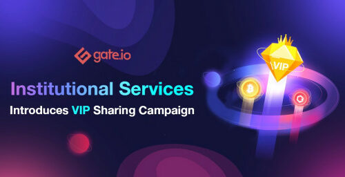 Gate.io’s VIP Sharing Campaign Offers Great Incentives to Institutional Clients