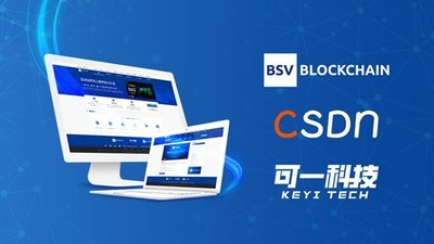 BSV Blockchain Launches Its Online Study Platform on CSDN